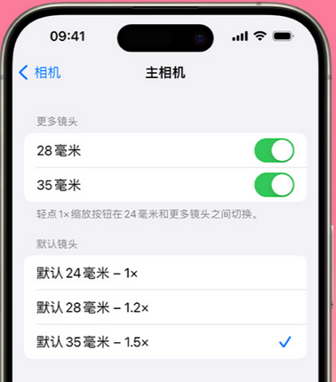 商洛苹果15Pro维修店分享苹果iPhone15Pro拍摄技巧 