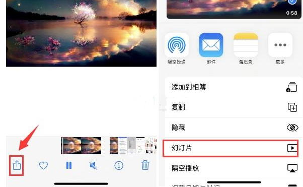 商洛苹果15维修预约分享iPhone15相册视频如何循环播放 