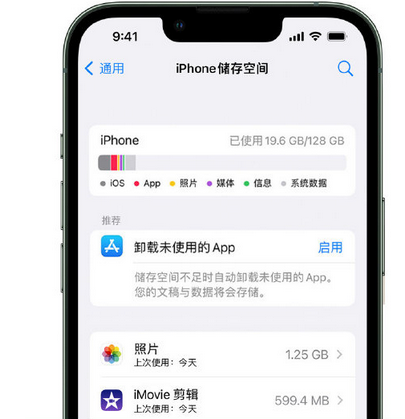 商洛苹果15维修站分享iPhone15电池容量有多少 